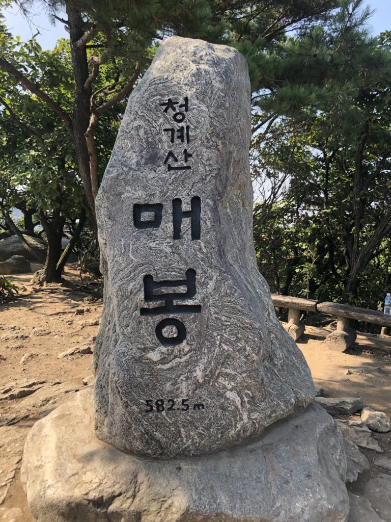 Maebang, highest peak on Cheonggyesan for the public.